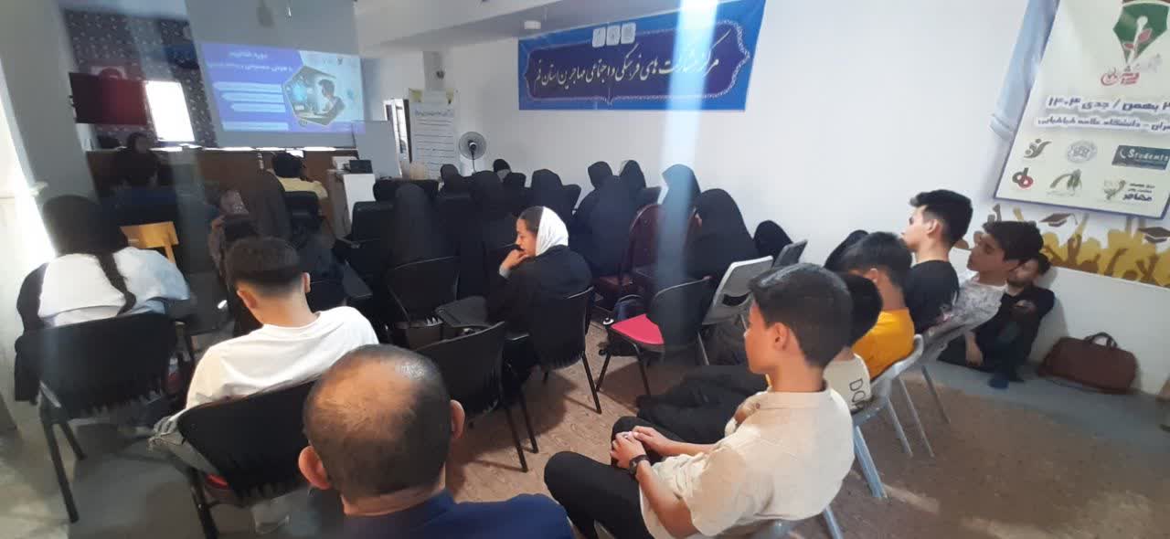 کارگاه آشنایی با هوش مصنوعی